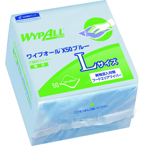 【対応・送料無料】 クレシア　ワイプオール　Ｘ５０ブルー　Ｌサイズ　６つ折り