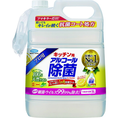 【対応・送料無料】 フマキラー　キッチン用アルコール除菌詰め替え用５Ｌ