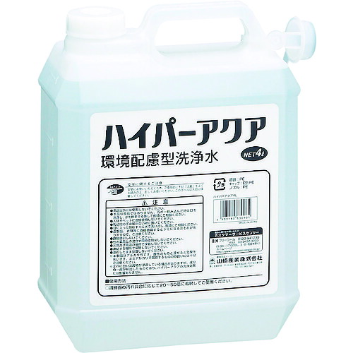 【対応・送料無料】 コンドル　床用洗剤　ハイパーアクア　４Ｌ