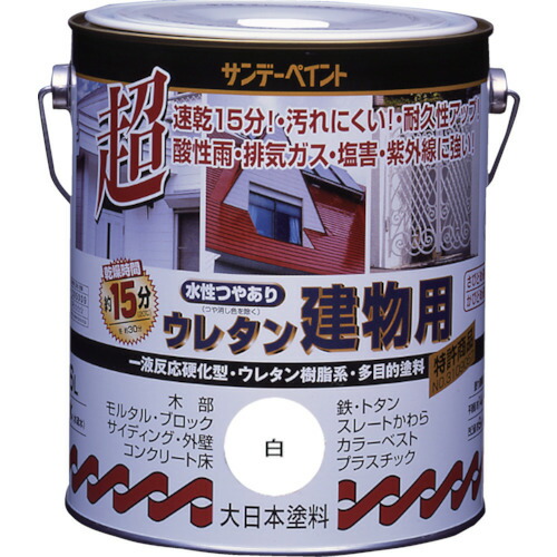 【対応・送料無料】 サンデーペイント　水性ウレタン建物用　１．６Ｌ　白