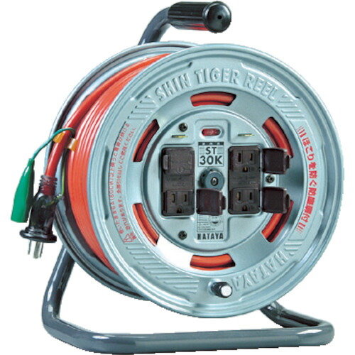 【対応・送料無料】 ハタヤ　シンタイガーリール　単相１００Ｖ　２０ｍ