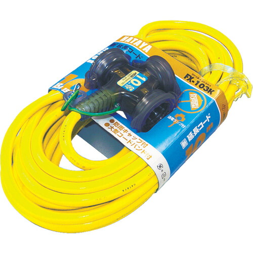 【対応・送料無料】ハタヤ 防雨型2P接地付延長コード20m イエロー|buckteeth shop 店