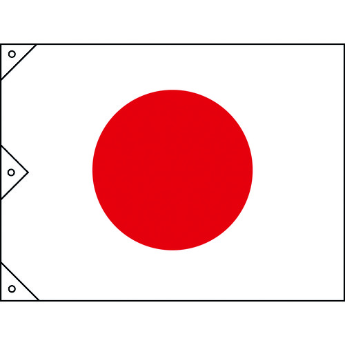 【対応・送料無料】緑十字　日章旗（日の丸）　１３００&times;２１００ｍｍ　布製｜buckteeth shop 店