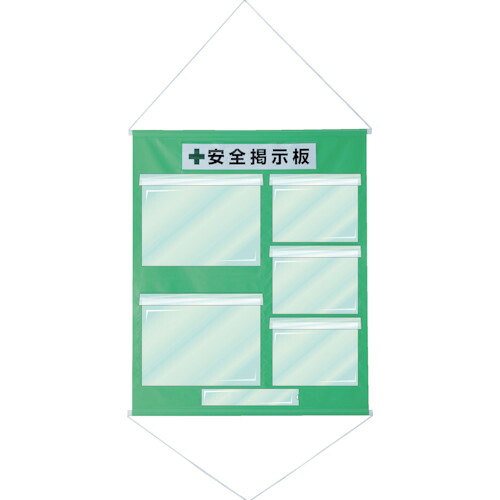 【対応・送料無料】 緑十字　工事管理用幕（フリー掲示板）　Ａ３×２・Ａ４×３　若草　ＫＫＭ－３ＹＧ　１０７５×８７０
