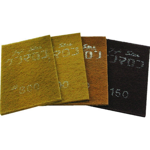 【対応・送料無料】 三共　不織布研磨材ケンマロン　＃６００ 20枚セット