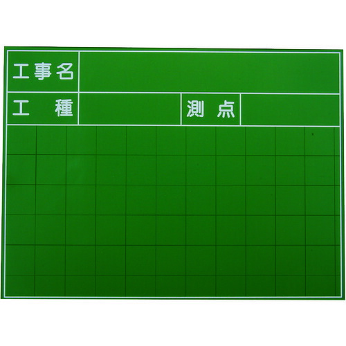 【対応・送料無料】 マイゾックス　ハンディススチールグリーンボード　ＳＧ－１０５Ａ