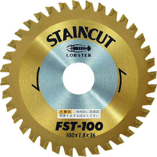 【対応・送料無料】 エビ　ステンカット　１００ｍｍ