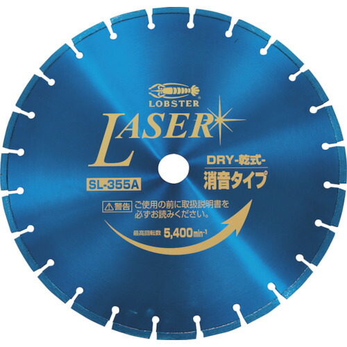 エビ ダイヤモンドカッター NEWレザー(乾式) 355mm