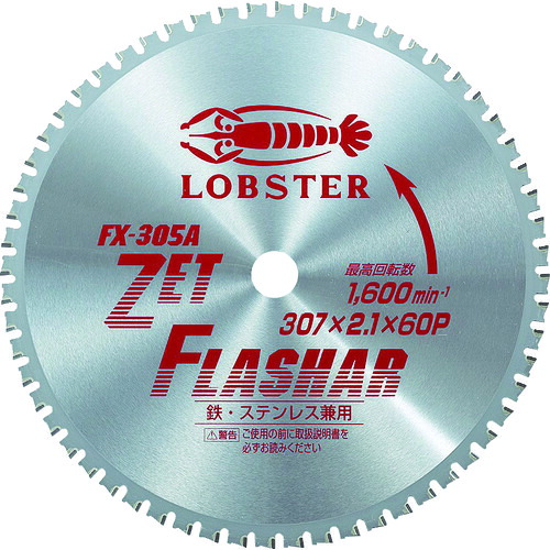 【対応・送料無料】エビ　ゼットフラッシャー　３０７ｍｍ｜buckteeth shop 店