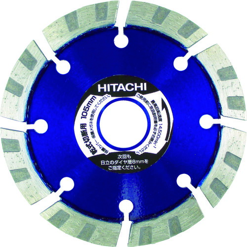 【対応・送料無料】ＨｉＫＯＫＩ　ダイヤモンドカッタ　１２５ｍｍＸ２２　（Ｍｒ．レーザー）　８Ｘ｜buckteeth shop 店