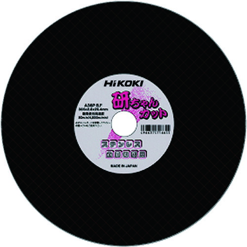 HiKOKI 切断砥石 355X2.5X25.4mm A30PBF 10枚入り