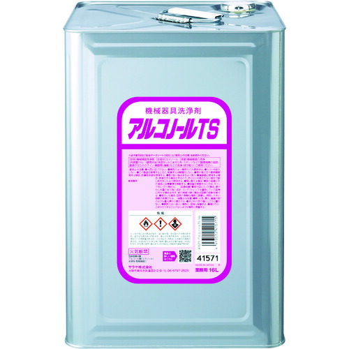 【対応・送料無料】サラヤ 機械器具洗浄剤 アルコノールTS 16L|buckteeth shop 店