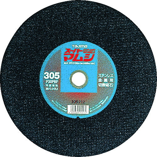 【対応・送料無料】タジマ　スーパーマムシ３０５ 10枚セット｜buckteeth shop 店