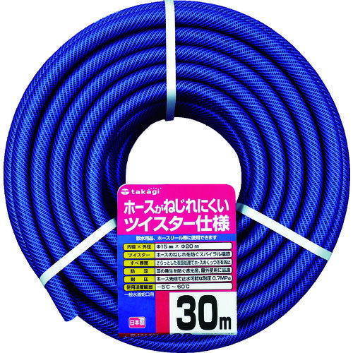 【相応う・貨物輸送無料】タカギ ガーデンツイスター １５×２０ ５０ｍ