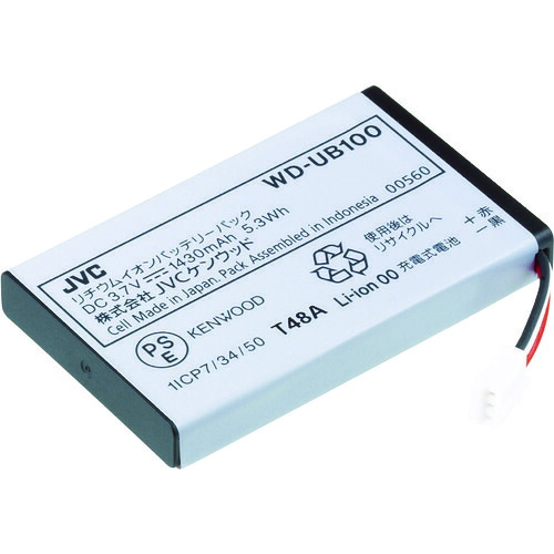 【対応・送料無料】 ケンウッド　バッテリーパック（ＷＤ‐Ｄ１０ＴＲ専用）