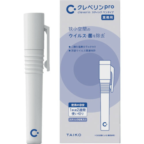 クレベリン スティック　つめかえ用　6本入り8箱セット　空間除菌用 クレベリンproスティック ケースタイプ 詰替え用 (6本入×6袋):計