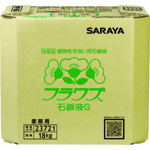 【対応・送料無料】サラヤ　フラワズ石鹸液Ｇ　１８ＫＧ　八角ＢＩＢ｜buckteeth shop 店