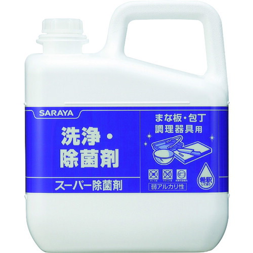 サラヤ 洗浄除菌剤 スーパー除菌剤 5kg