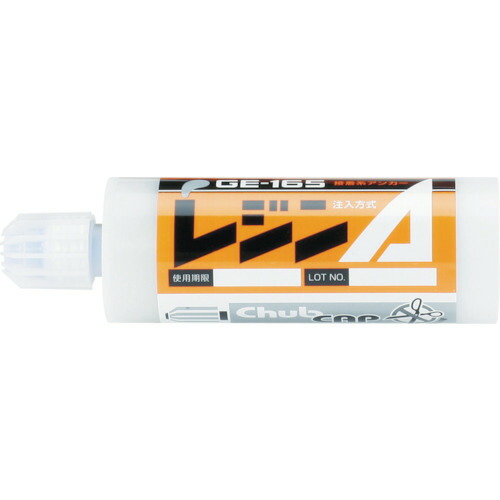 【対応・送料無料】 ユニカ　レジンＡ　４１０ｍｌ　注入タイプ　ＧＥ－４１０