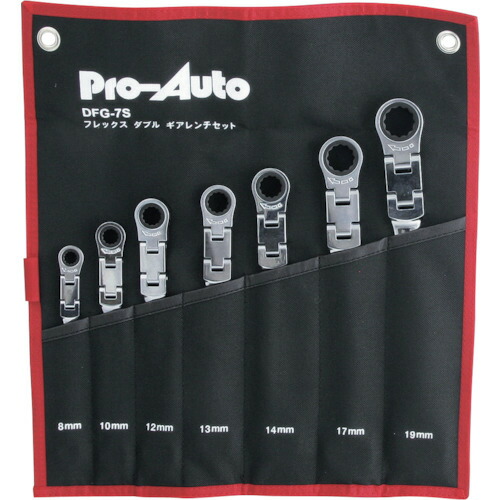 Pro−Auto 7本組フレックスダブルギアレンチセット