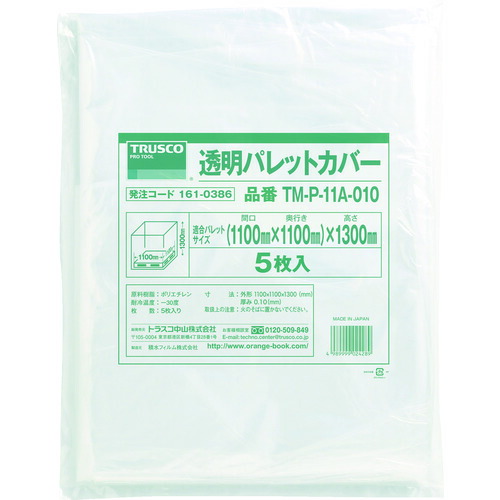 【相応う・貨物輸送無料】ＴＲＵＳＣＯ 澄み切った調色板押しかぶせる １１００Ｘ１１００Ｘ１３００用 奥ふかさ０．１０ ５枚入