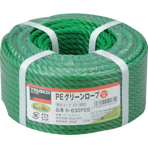 TRUSCO PEグリーンロープ TRUSCO PEグリーンロープ