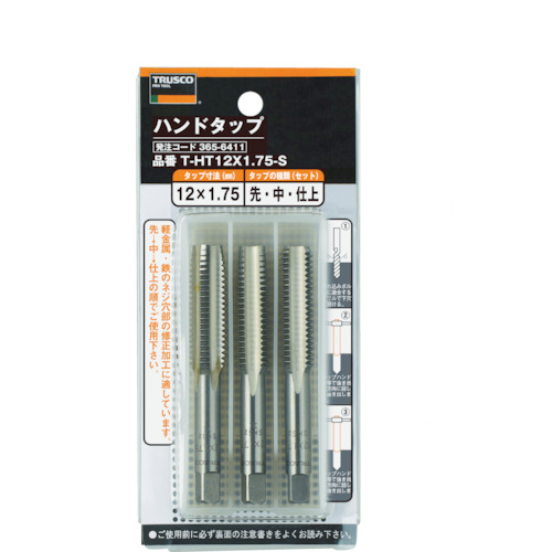 ＴＲＵＳＣＯ ハンドタップ 並目 Ｍ２７×３．０ セット ＳＫＳ