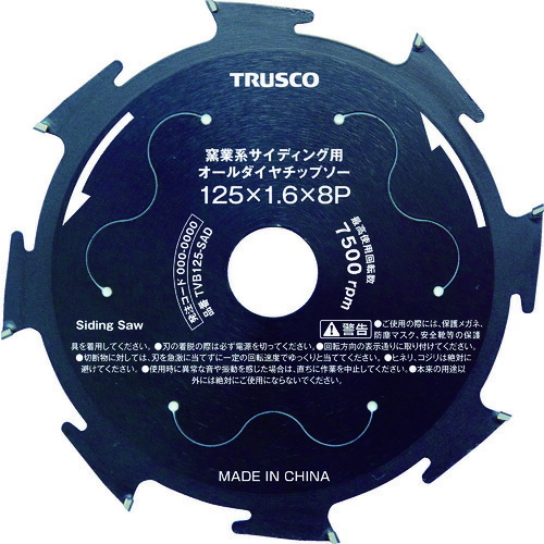 【対応・送料無料】 ＴＲＵＳＣＯ　窯業系サイディング用オールダイヤチップソー　Φ１２５