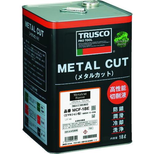 TRUSCO メタルカット フォレスト エマルション植物油脂型 18L
