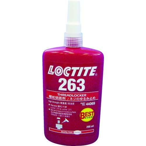 【対応・送料無料】 ロックタイト　ねじ緩み止め接着剤２６３　高強度　２５０ｍｌ