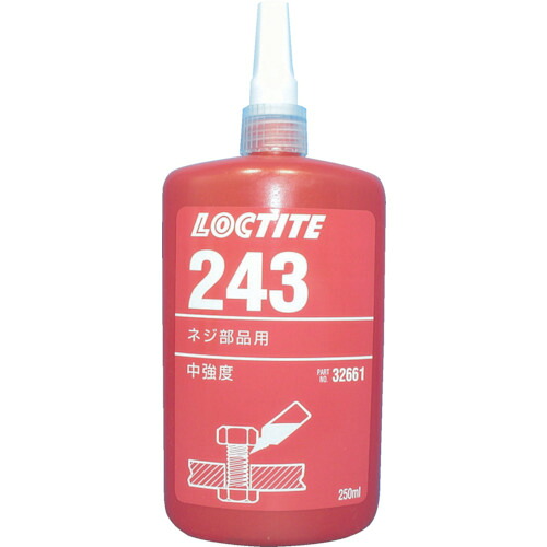 【対応・送料無料】 ロックタイト　ネジロック剤　２４３　２５０ｍｌ
