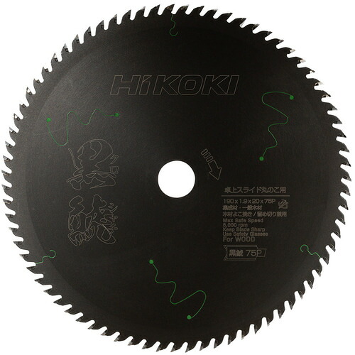 ＨｉＫＯＫＩ 卓上丸のこ用チップソー（まとめ上げる材・原則として材木用）（黒いこと続きもの黒鯱） １９０粍Ｘ１．９ ７５枚刃 (0037-7182)