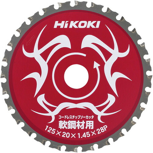 ＨｉＫＯＫＩ チップソー １２５×２８Ｐ×１ 鋼鉄用 (0032-7713)