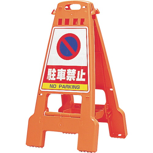 ＤＩＣ 生まれ変わり可塑性物質製貼り出し 「カンバリ」 （消印別売り） オレンジ色 (DKB800 EFO  O)