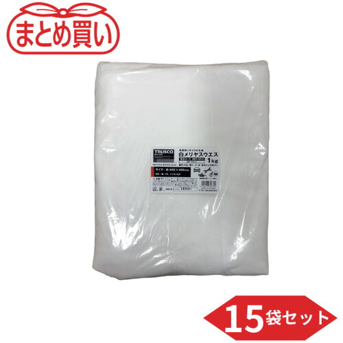 ＴＲＵＳＣＯ　まとめ買い　白メリヤスウエス　未使用リサイクル生地　１ｋｇ　１５袋　(EMU1K-15P)