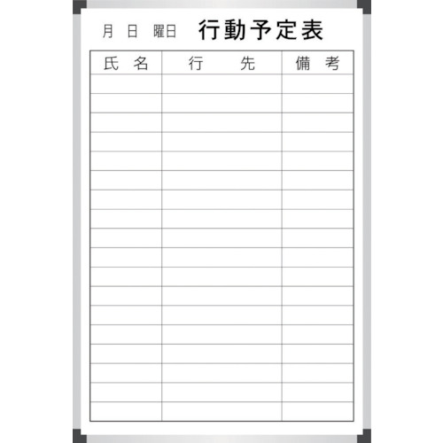 サンケー　スチールホワイトボ－ド行動予定表６００ｘ９００ｍｍ　(EWA-90TB)