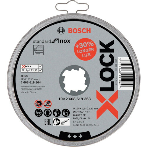 ボッシュ　Ｘ－ＬＯＣＫ切断砥石１２５ｘ１．６ｍｍステンレス用１０枚入りパック