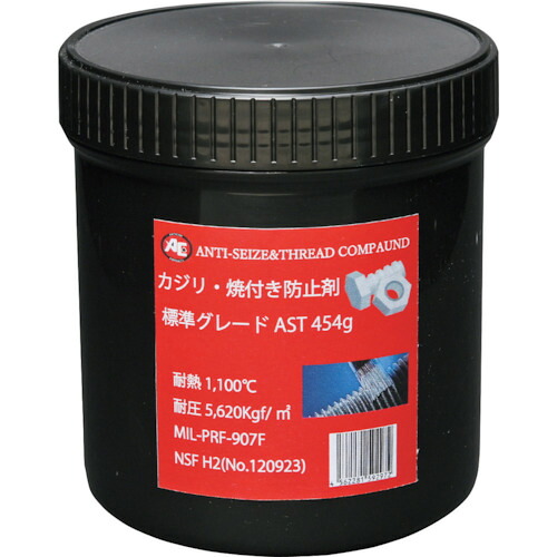 旭 かじり・焼付き添い人押しとどめる剤 ＡＳＴ４５４