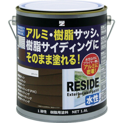 ＢＡＮーＺＩ 脂・軽銀（窓枠・外壁）用絵の具 ＲＥＳＩＤＥ １．６Ｌ 白いこと Ｎ－９３
