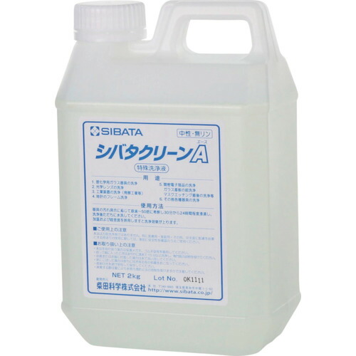 ＳＩＢＡＴＡ　洗浄剤　シバタクリーンＡ　２ｋｇ