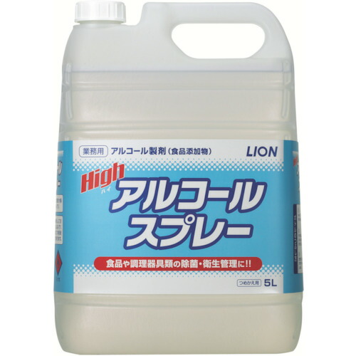 ライオン　【※軽税】ハイアルコールスプレー　ボトル　５Ｌ