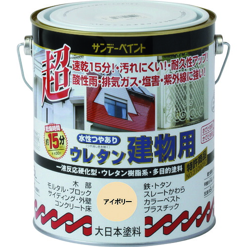 サンデーペイント　水性つや有りウレタン建物用　青　１６００Ｍ