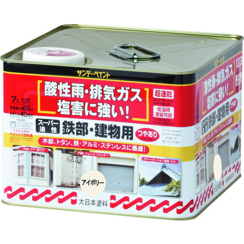 サンデーペイント　スーパー油性鉄部・建物用　空色　７Ｌ｜buckteeth shop 店
