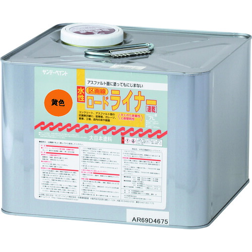 サンデーペイント　水性ロードライナー　白　７Ｌ