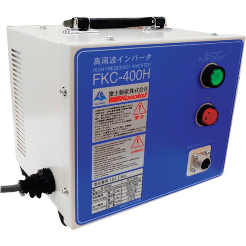 弾丸道路 はたご屋取り替えっこワット数作りつける４００ＨＺ ＦＫＣ‐４００Ｈ