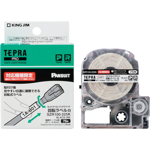 キングジム　ＰＲＯテ&minus;プカットラベルＰＤ回転白黒文字　推奨ケーブル径７．１～９．９ｍｍ｜buckteeth shop 店