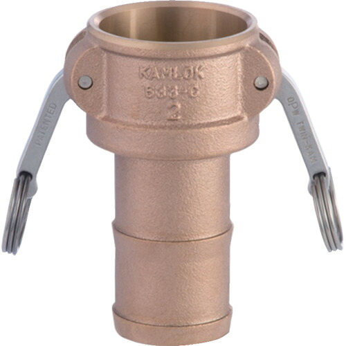 トヨックス カム鍵を掛ける カプラー ホースシャンク ブロンズ ６３３－Ｃ ２－１／２in ＢＲ