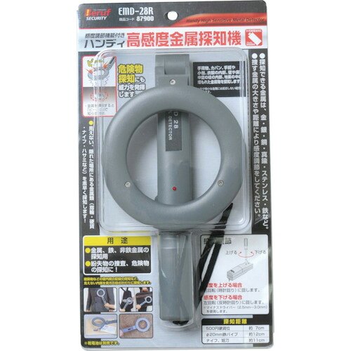ＢＥＲＵＦ　ハンディ高感度金属探知機