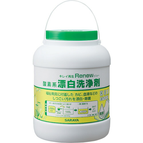 サラヤ　酸素系漂白洗浄剤　リニュー２．０ｋｇ