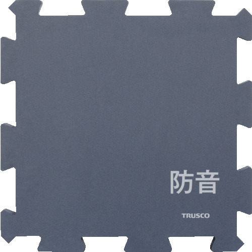 ＴＲＵＳＣＯ　防音パネル　防音パズルブロック　Ｓｈｉｚｕｍａｒｅ　幅９００ｍｍ&times;高さ９００ｍｍ&times;厚さ５０ｍｍ　質量１．４ｋｇ　グレー｜buckteeth shop 店